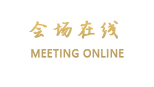 昆明西南宾馆